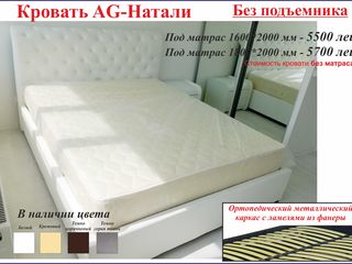 Кожаные кровати. Распродажа! Высокое качество. От 3900 лей! Продажа в кредит! foto 8