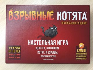 Аренда / прокат настольных игр foto 9