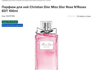 Miss Dior Rose NRoses 100ml foto 4