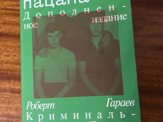 Книги foto 3