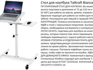 Стол для нотбука на колесиках с подставкой для мышки "Tatkraft " foto 6