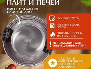 Cazan Afgan 10, 12, 15L Rashko Baba, Афганский казан, livrarea gratuita in toata tara foto 6