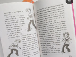 Сборник книжек ,,Лола,,9томов. foto 3