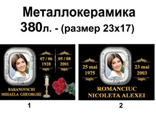 Foto pe cruce . Foto pe monumente. De la 200 lei /  Фото на памятник. Таблички на кресты. От 200 лей фото 2