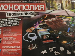 Настольные игры ! Монополия. Конструкторы металлические. foto 5