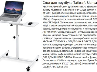 Стол для ноутбука WonderWorker Nobel Tatkraft 80418 foto 7