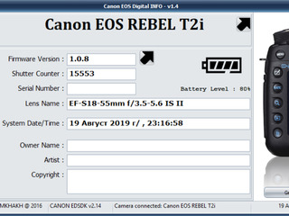 Canon Rebel T2i (EOS 550D) foto 6