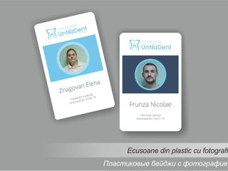 Cartele din plastic / Plastic card / Carduri de reducere / Discount cards foto 9