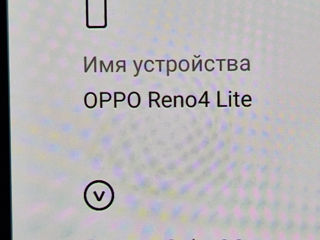 Oppo Reno 4Lite 128,8 foto 4