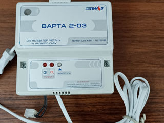 Газосигнализатор Варта foto 2