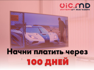 Телевизор 43" LED TV Samsung,, скидка до -50%!! Купи в кредит и первая оплата через 30 дней! foto 2