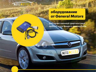 Адаптация коробки передач MTA Easytronic (изитроник) и АКПП Opel foto 6