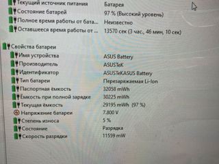 Asus R754 17 inch i7-10Gen 16 RAM SSD 512 фото 5