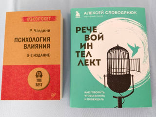 Книги новые