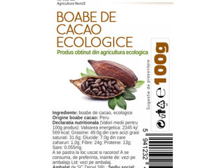 Boabe de cacao crude Какао бобы сырые неочищенные foto 2