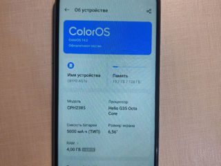 Продам oppo a 57 в хорошем  состоянии  на 128гб