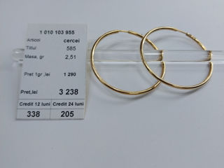 Серьги 585 проба 2,51 г