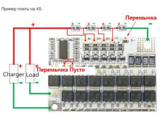 Controler BMS 5x 18650 cu echilibrator, placa de protectie la incarcare 5S 60A foto 2