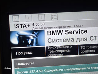 BMW full + esys  + esys ultra по желанию / ista+ / inpa / winkfp и прочее что на экране foto 3