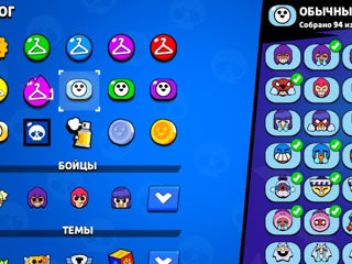 Vând cont se brawl stars foto 8