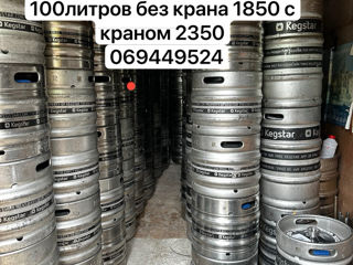 Кеги из нержавейки 30 50 100L foto 2