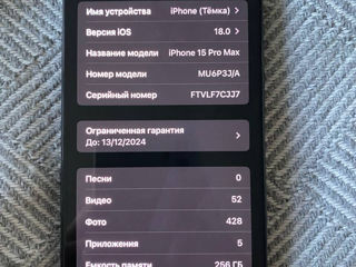 15 Pro Max 256 GB foto 3