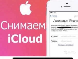 Display iPhone / Baterii AКБ iPhone / Reparatie / Ремонт / Deblocare iCloud / Разблокировка айклауда foto 4