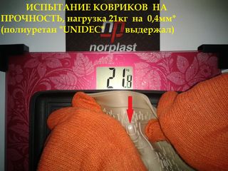 Автомобильные  коврики Norplast.Auto covorase din textil  pentru interior, portbagaj.Unidec foto 12