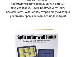 Светильник с датчиком движения на солнечной батарее bec led cu acumulator pe energie solara foto 10