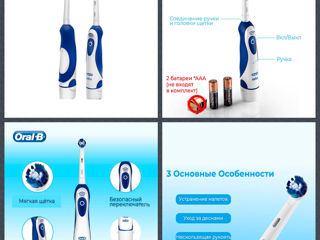 Зубная щётка электрическая oral-b. periuța de dinți electrică oral-b. foto 2