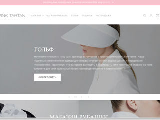 Creare Magazin Online Profesional – Design personalizat și optimizare SEO  foto 1