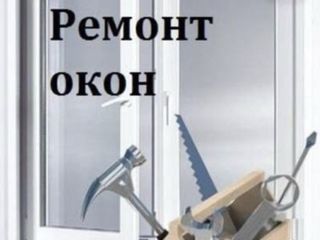 Ремонт окон и дверей замена утеплителя. foto 2