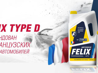 Антифриз FELIX JDM G12++, розовый и зелёный foto 2