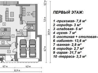 Новый современный дом без посредников foto 6