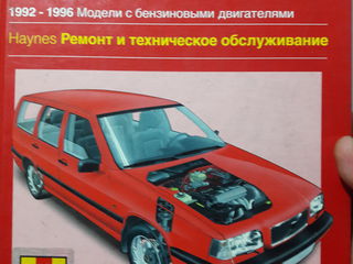 Volvo 850 книга foto 1