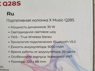 Xmusic Q28s foto 5