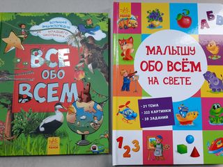 Книги и настольньные игры! foto 7