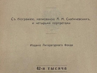 Редкие и антикварные книги фото 9