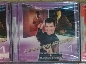 CD диски оригинал новые из личных запасов.Discuri CD. foto 7