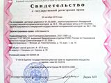 20$ бендеры центр, 8сот очень срочно!!! foto 4