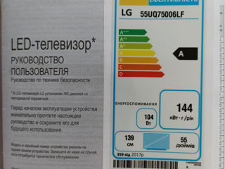 Продам Телевизор LG foto 4