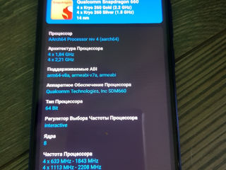 Телефон Redmi Note 7