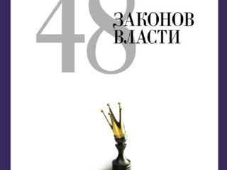 Подборка электронных книг: психология, саморазвитие фото 5