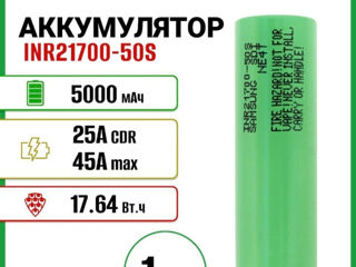 Аккумулятор Lg 18650 Inr18650-mh1 3200mah 10a Li-ion фото 7