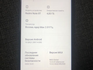 продам Xiaomi redmi 8T 64Gb в Кагуле обменяю только на iPhone 13 Mini нет так нет... foto 4