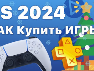 Подписка и покупка игр. PS Plus Молдова PS5 PS4 Deluxe/Extra/Essentia/ Premium PSN аккаунт Украина. foto 6