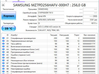 SSD 128-240-256-480GB хорошее состояние, гарантия foto 6