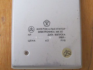 микрокалькулятор Электроника МК 60 СССР foto 3