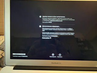 MacBook AIR 8gb/256gb SSD, 13-Inch i5 2015!!! foto 9