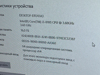 Игровой системный блок  Intel  core - i3-8100 GTX foto 6